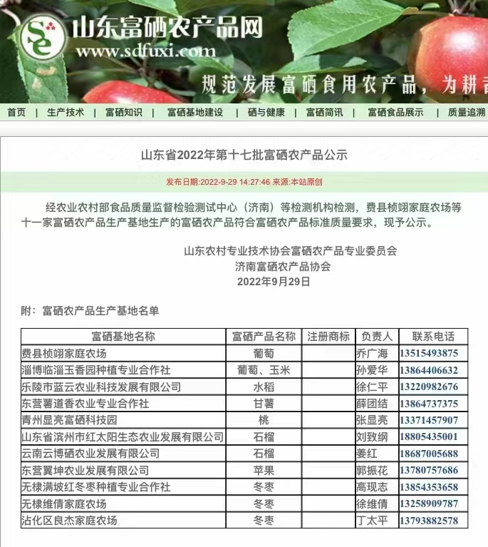 微信图片_20221017123850.jpg